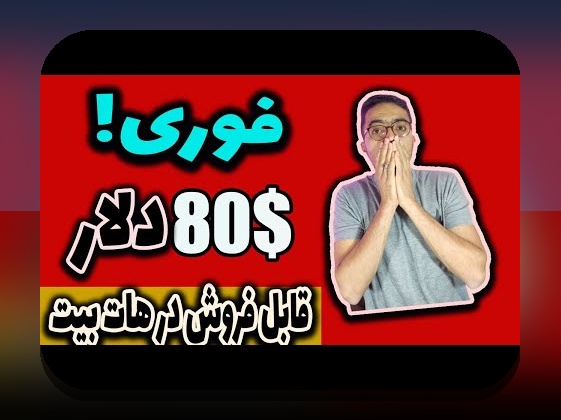 آشنایی با سایت هات بیت؛ چرا این سایت در میان علاقه‌مندان به شرط بندی معتبر است؟