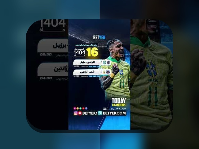 آیا سیب بت اکنون باز است؟ راهنمای کامل برای کاربران سایت شرط بندی ایرانی